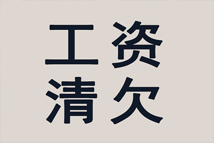 法院支持，孙先生顺利拿回45万装修尾款